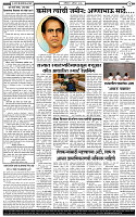 1 August - 20262 copy