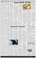 3 Augest - 20262 copy