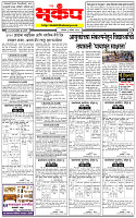 3 Augest - 20264 copy