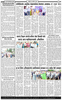 14 Augest -20262 copy