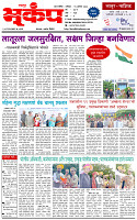 15 Augest -20261 copy