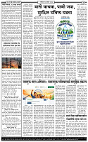 15 Augest -20262 copy