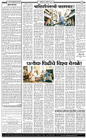 17 Augest -20262 copy