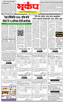 19 Augest -20264 copy