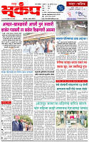 20 Augest -20261 copy