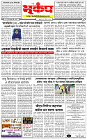 20 Augest -20264 copy