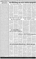 22 Augest -20262 copy