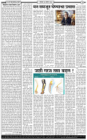 24 Augest -20262 copy