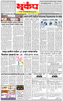 24 Augest -20264 copy