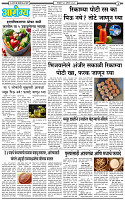 25 Augest -20263 copy
