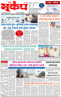 25 Augest -20261 copy