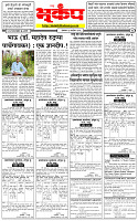 14 September-20264 copy