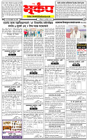 26 September-20264 copy