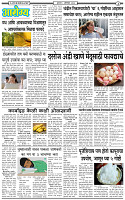 8 October -20263 copy