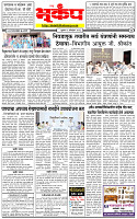 9 October -20264 copy