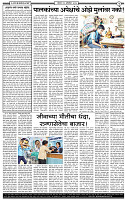 12 October-20262 copy