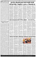 14 October-20262 copy