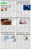 14 October-20263 copy