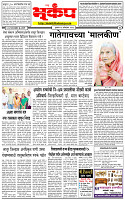 14 October-20264 copy