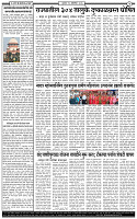 15 October-20262 copy