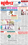 1 August - 20261 copy