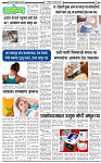 1 August - 20263 copy