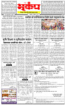 1 August - 20264 copy