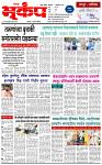 3 Augest - 20261 copy
