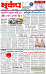 4 Augest - 20261 copy