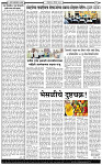 4 Augest - 2026 new2 copy