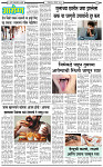 4 Augest - 2026 new3 copy