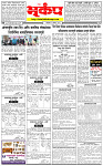 4 Augest - 2026 new4 copy