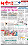 12 Augest -20261 copy