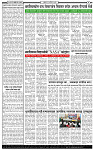 12 Augest -20262 copy
