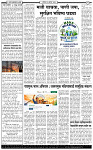 15 Augest -20262 copy