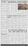19 Augest -20262 copy