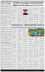 20 Augest -20262 copy