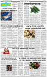 20 Augest -20263 copy