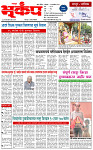 14 September-20261 copy