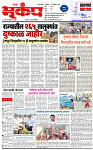 26 September-20261 copy