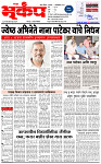 8 October -20261 copy