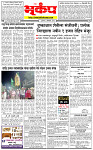 8 October -20264 copy