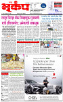 20 October-20261 copy